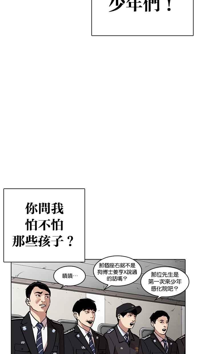 第191页