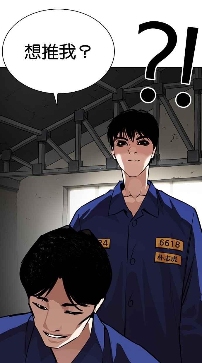 第207页
