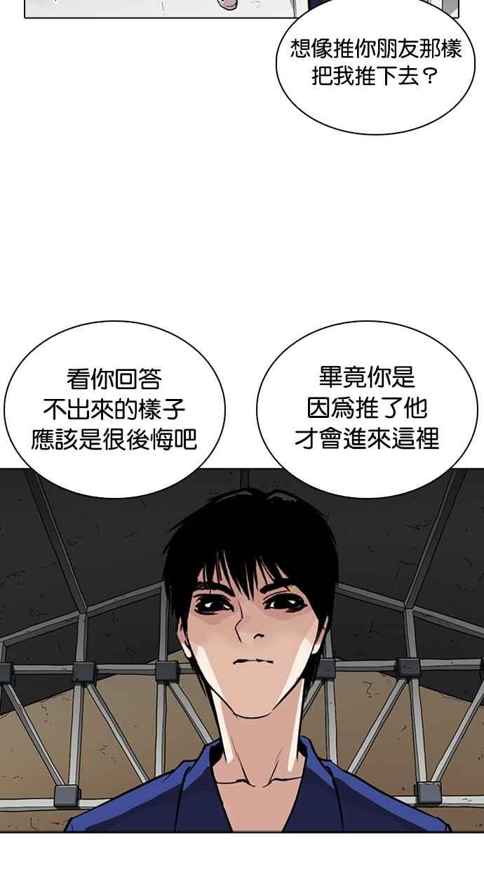 第211页