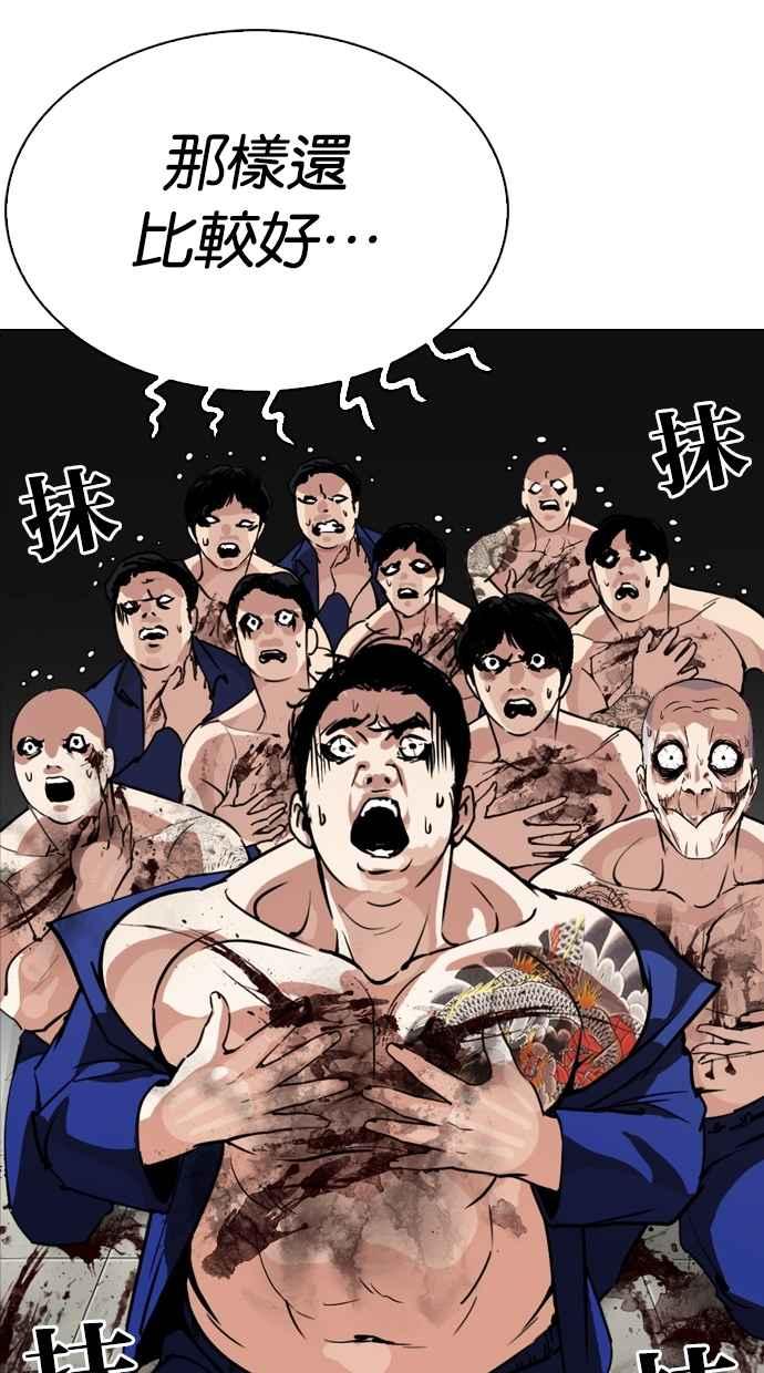 第207页