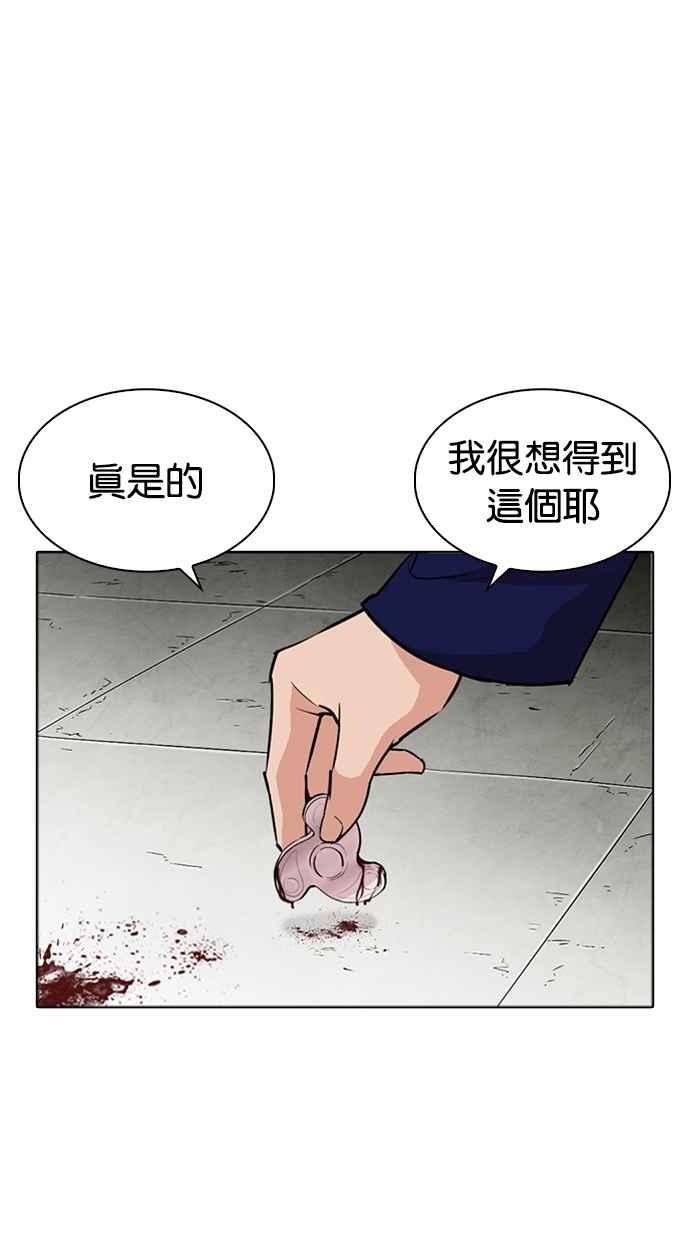 第221页
