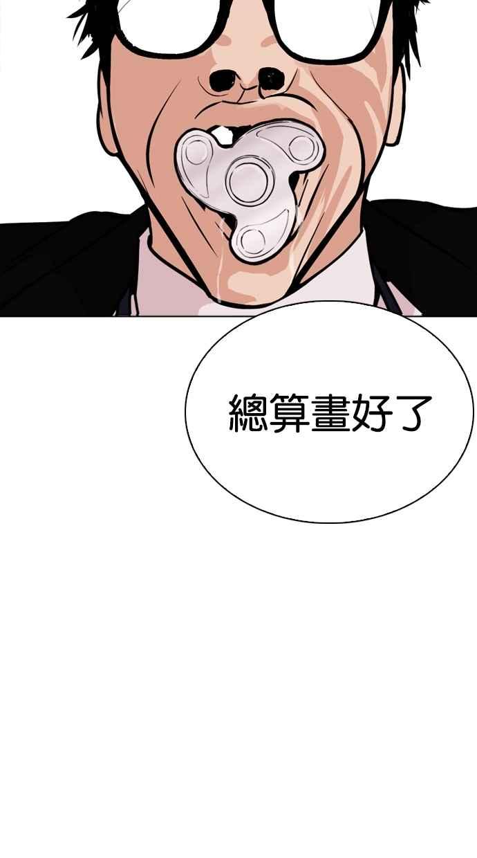 第227页