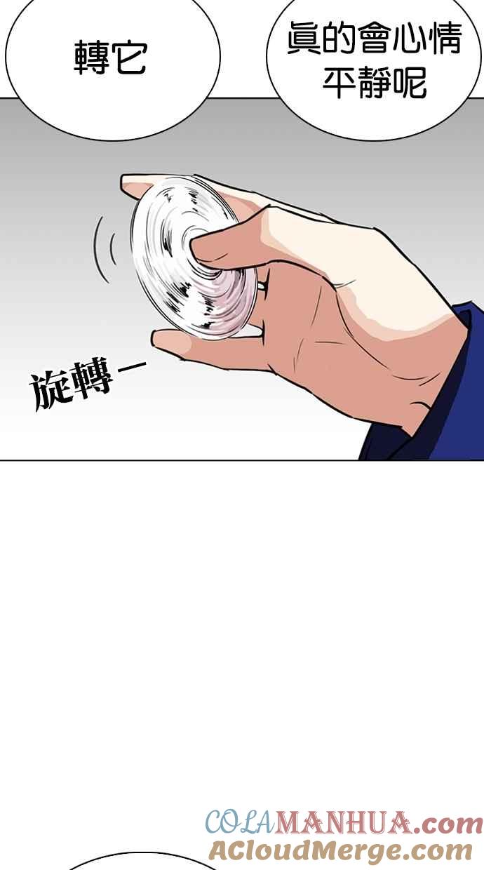 第233页
