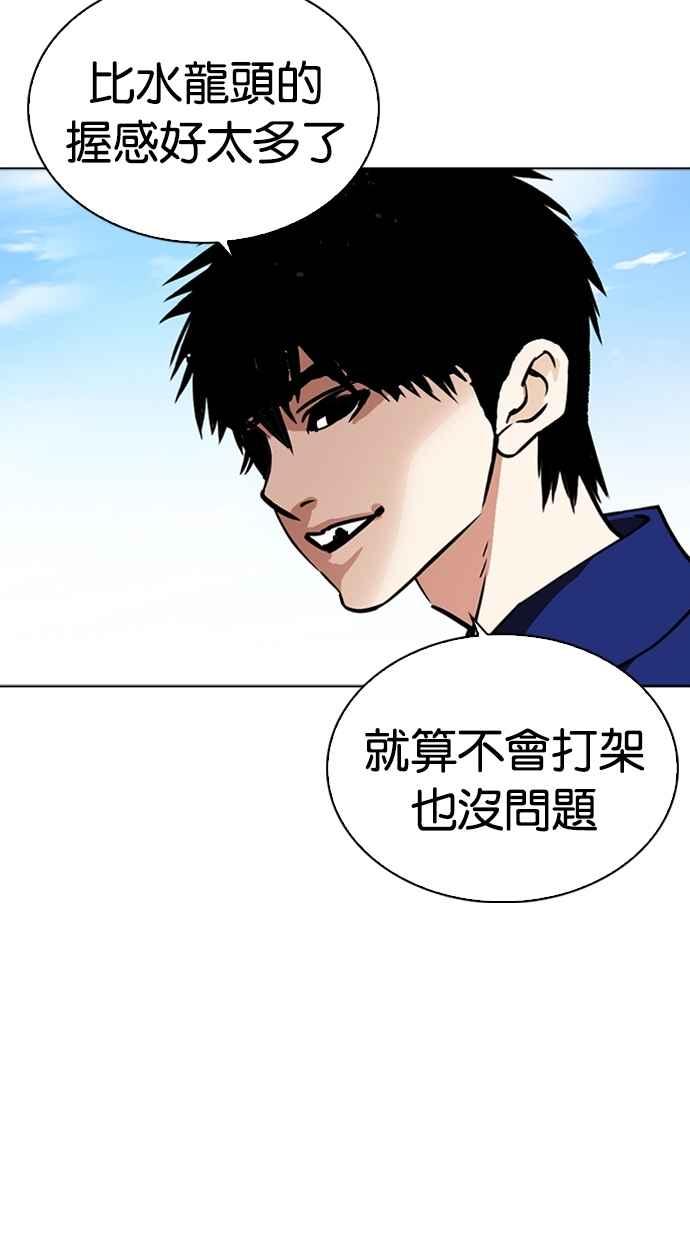 第235页