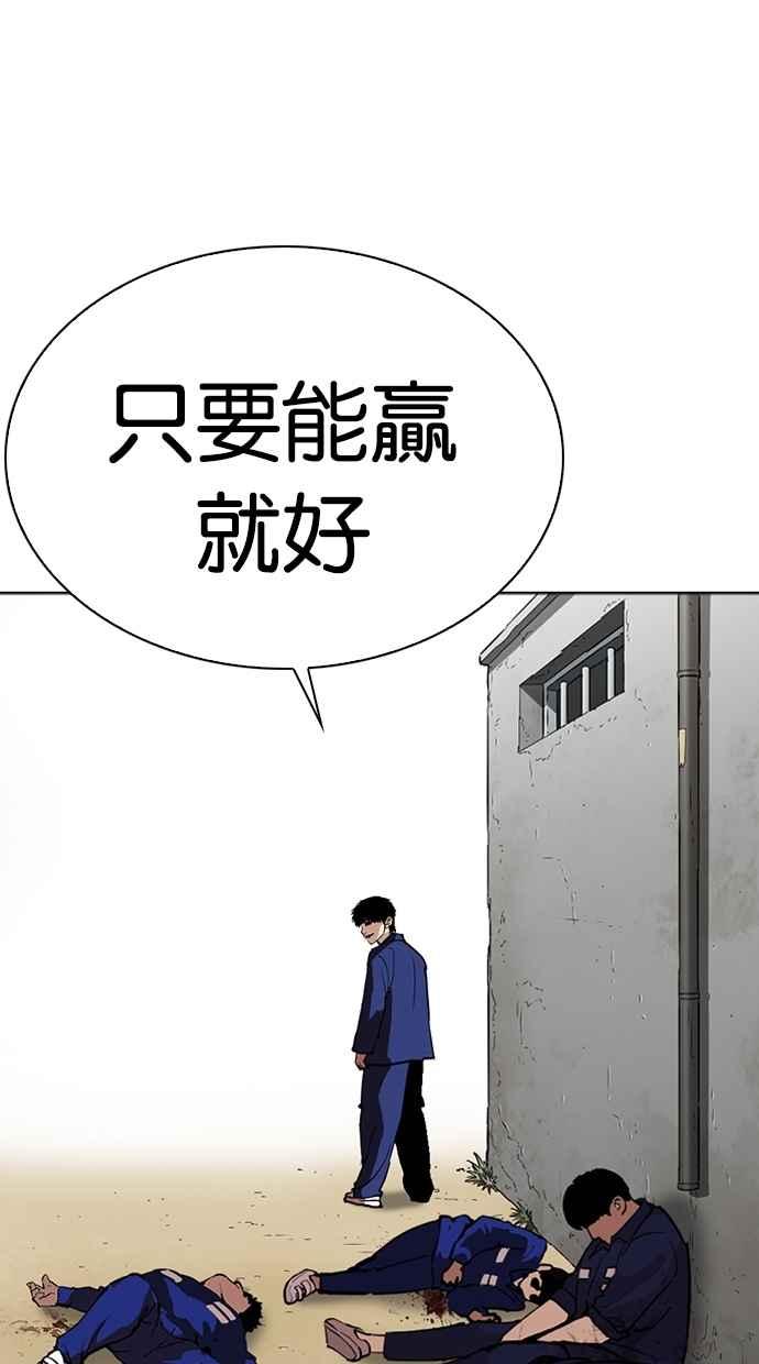 第237页