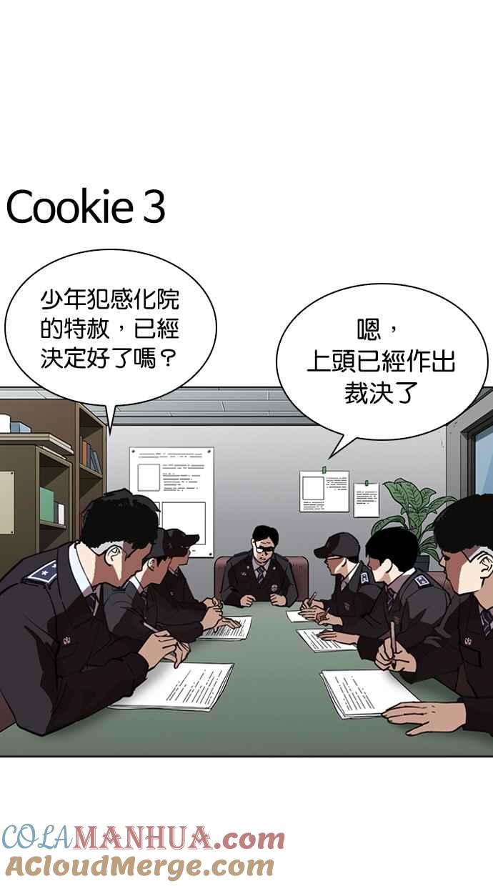 第241页