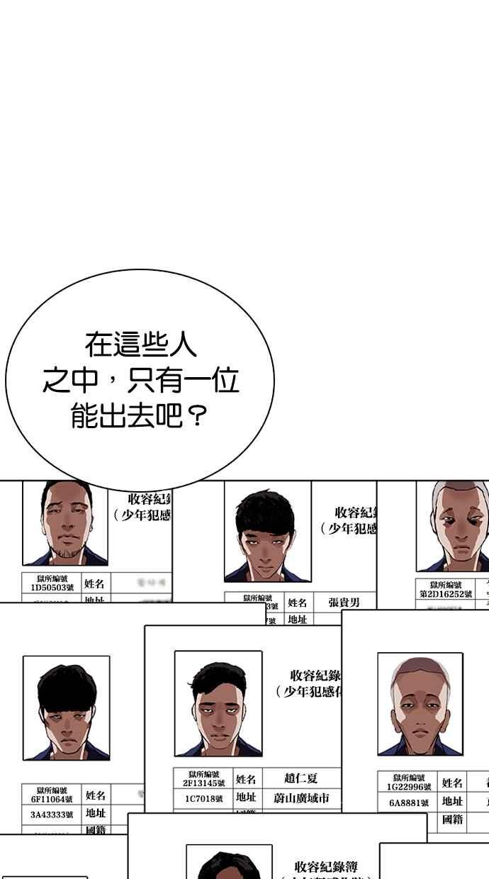 第243页