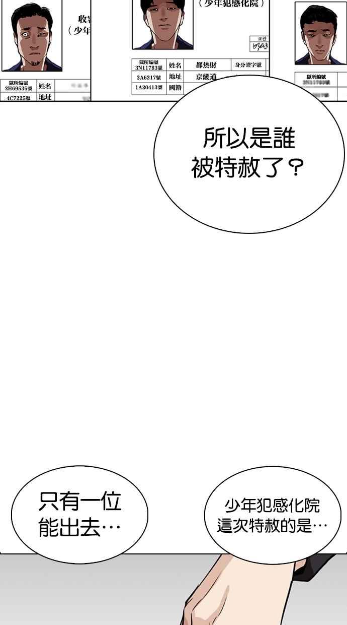 第245页