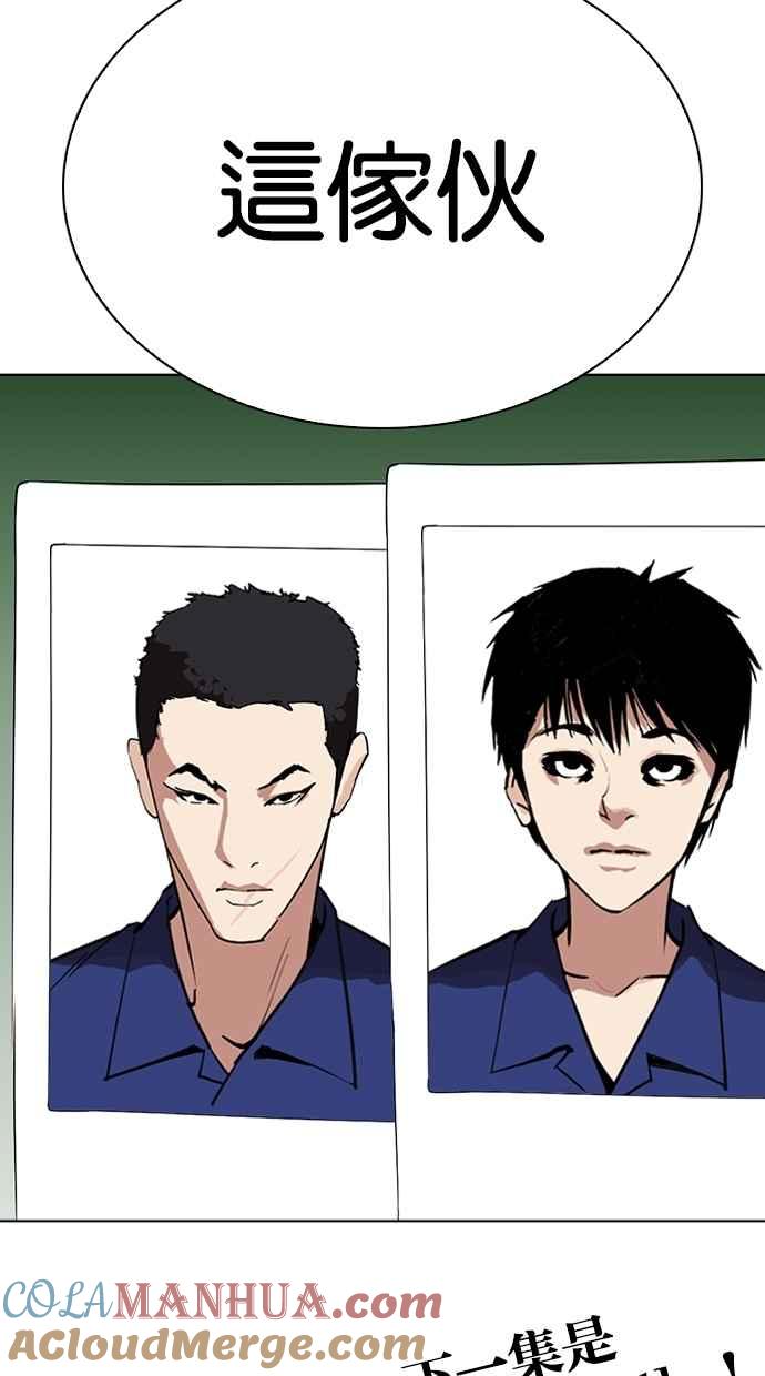 第249页