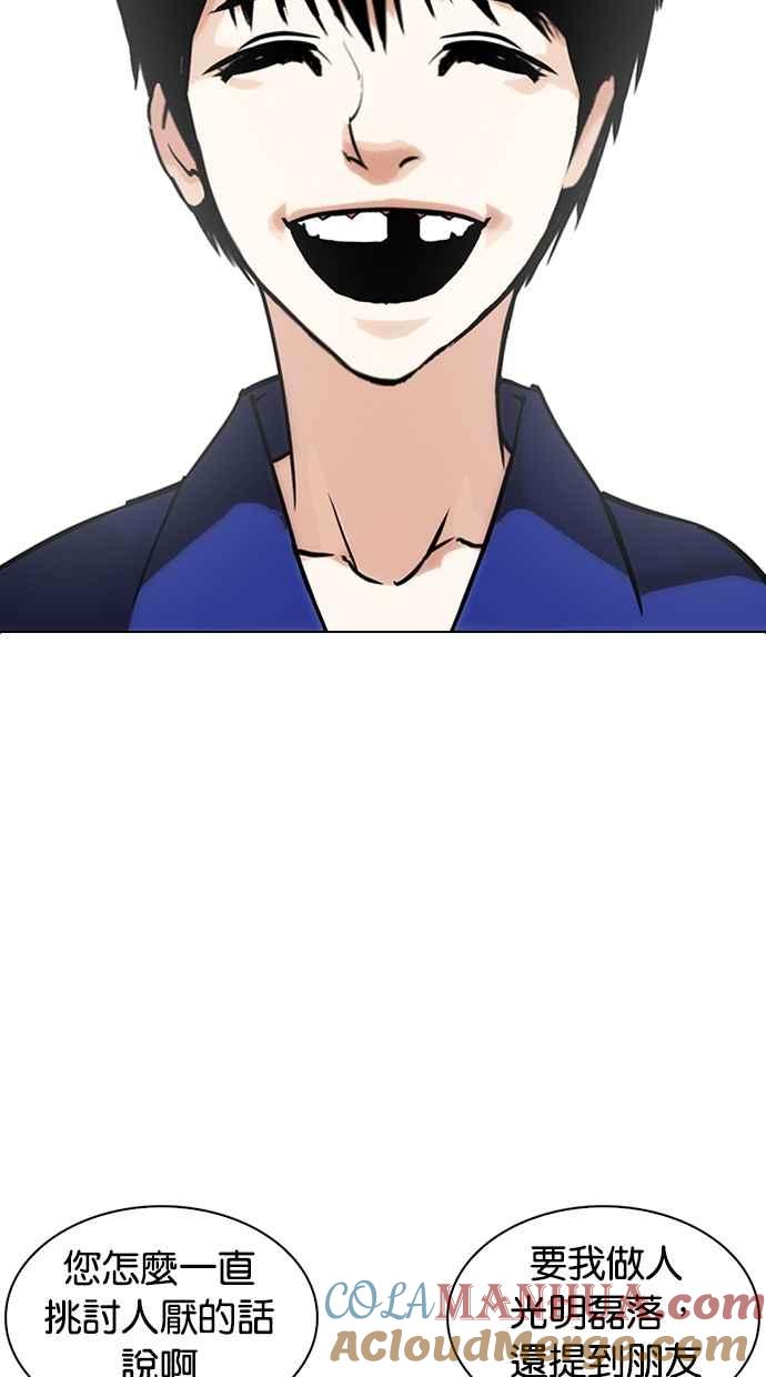 第161页