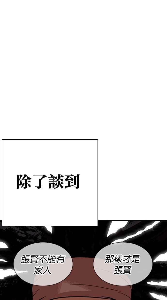 第199页