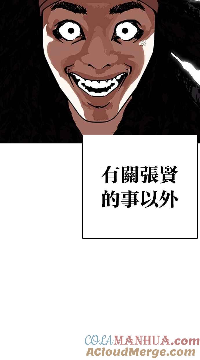 第201页