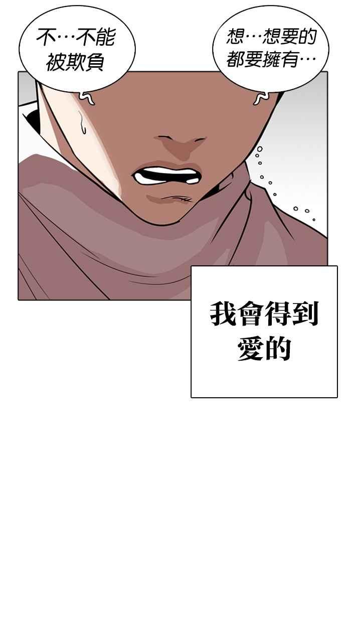 第205页
