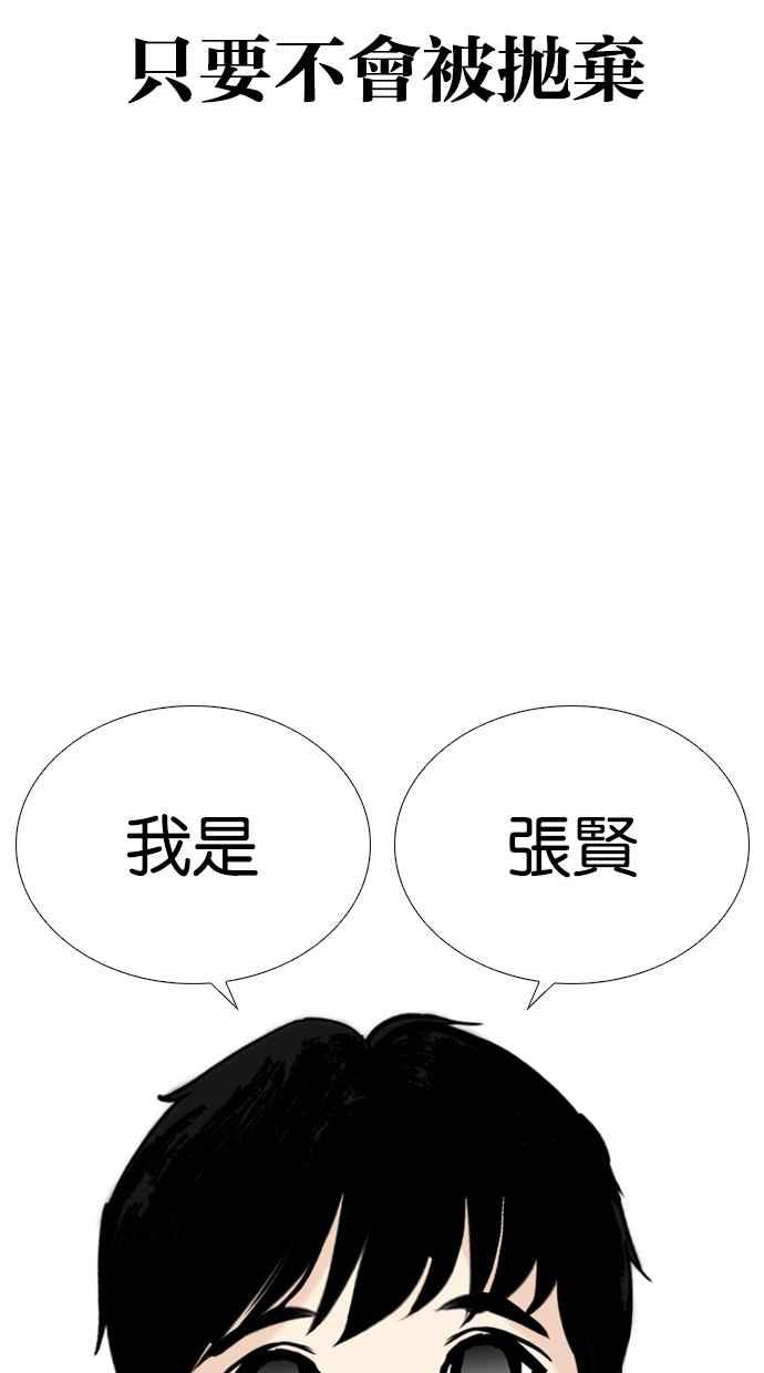 第207页