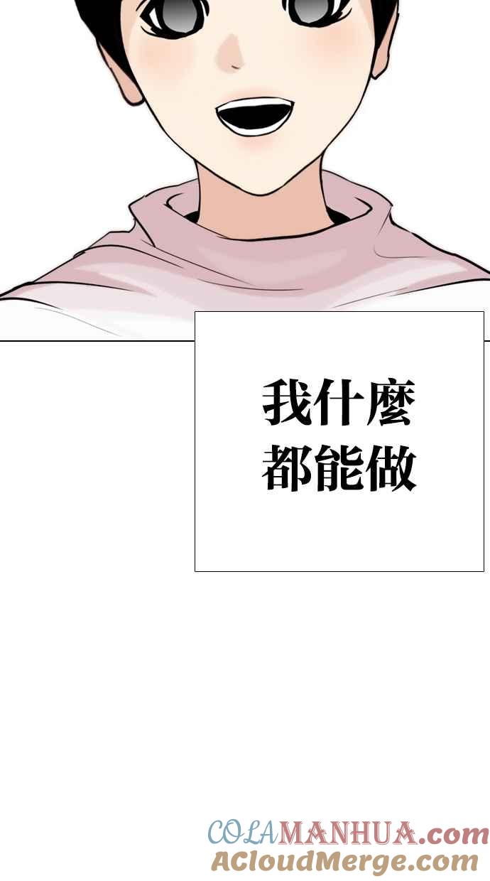第209页