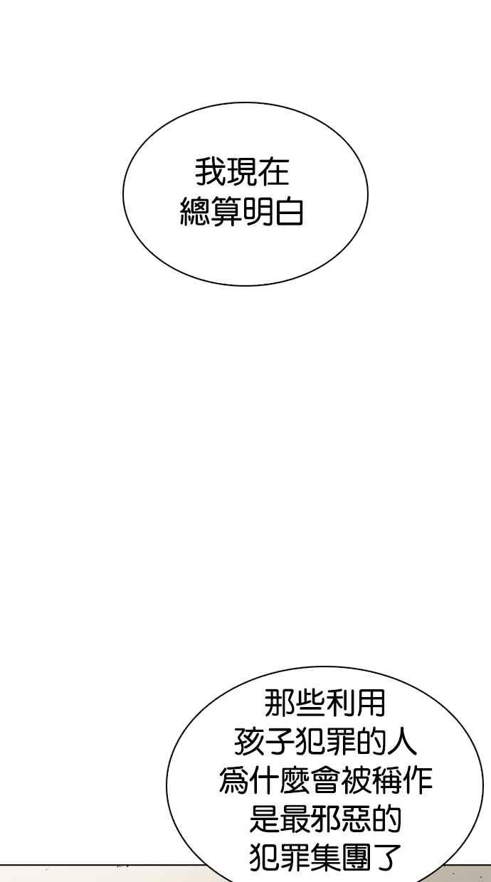 第211页