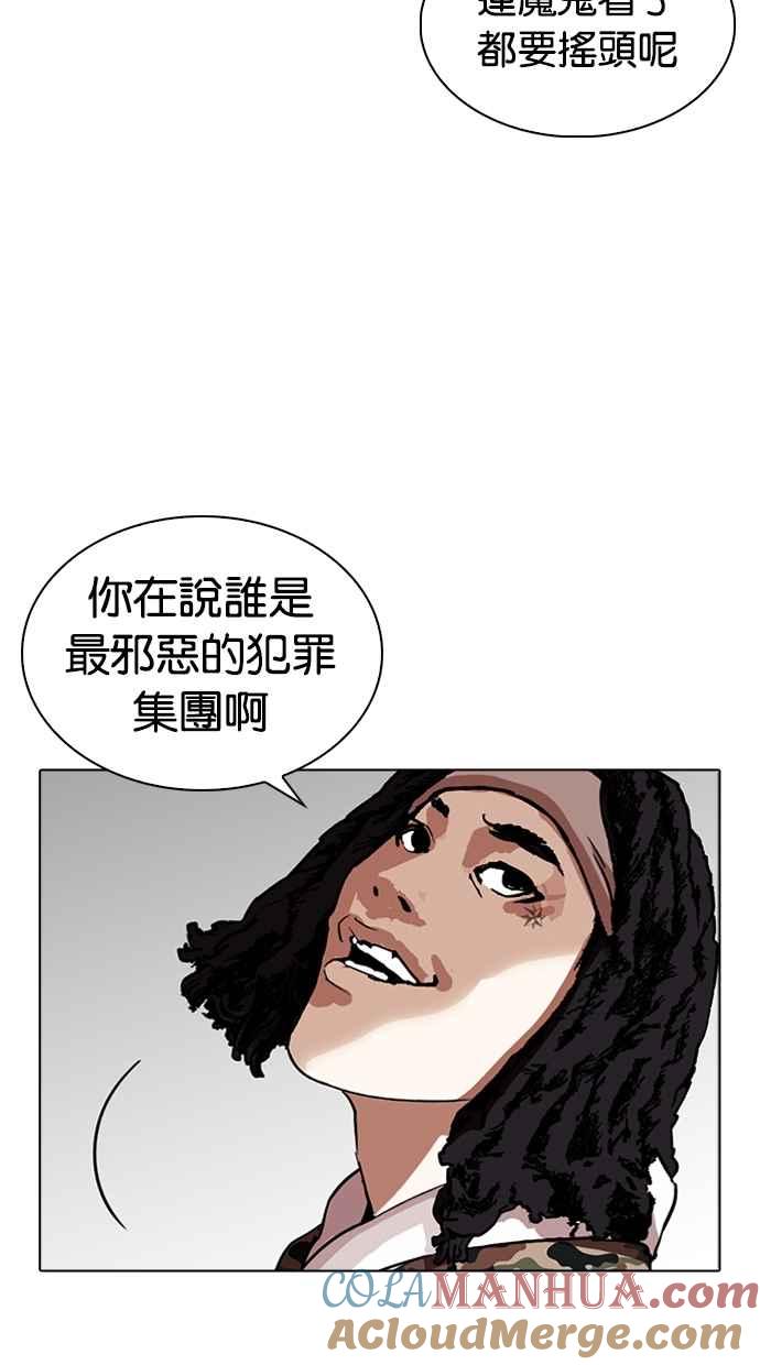 第217页