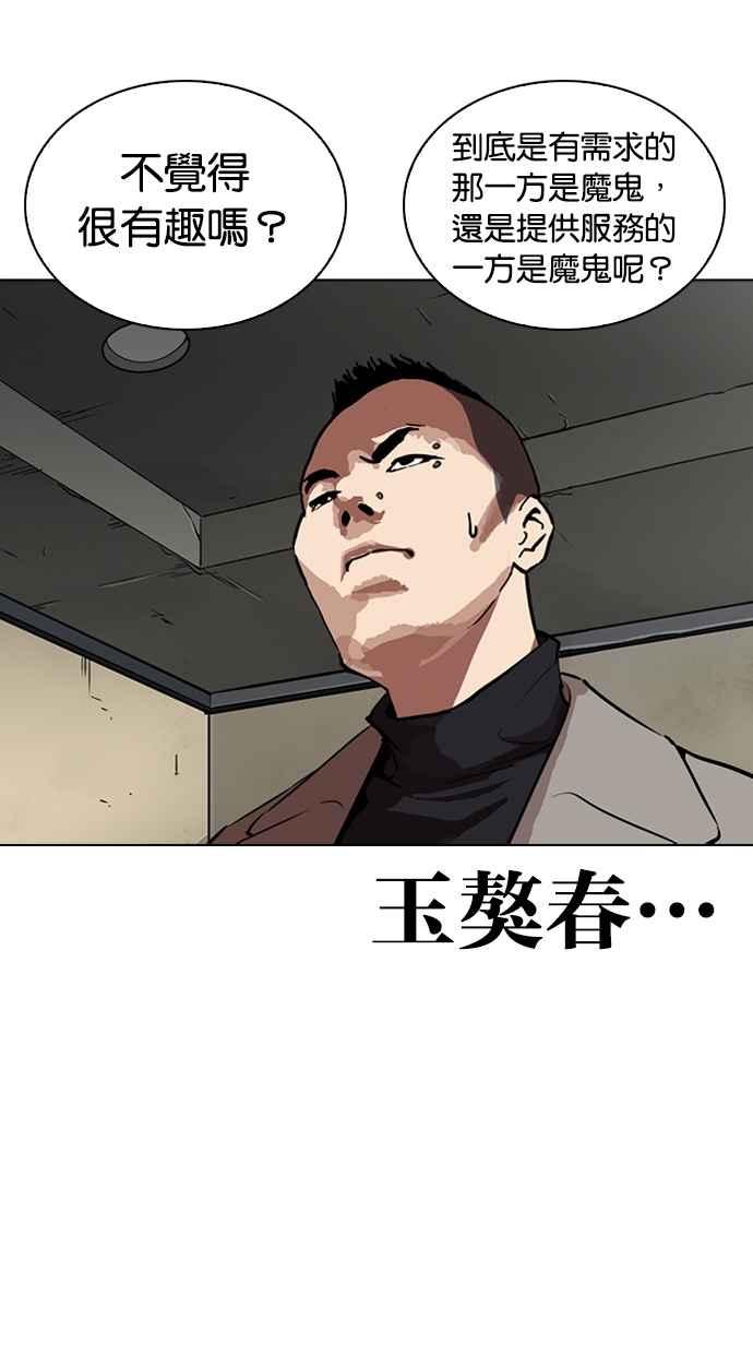 第223页