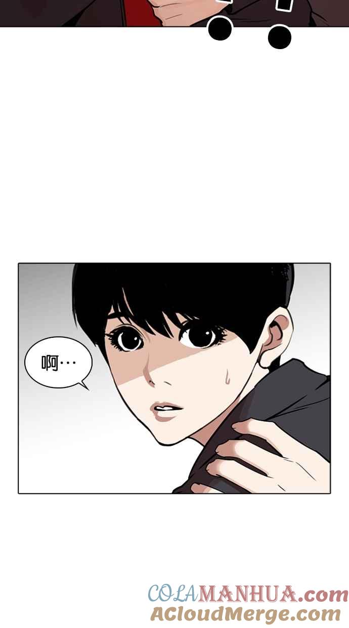 第241页