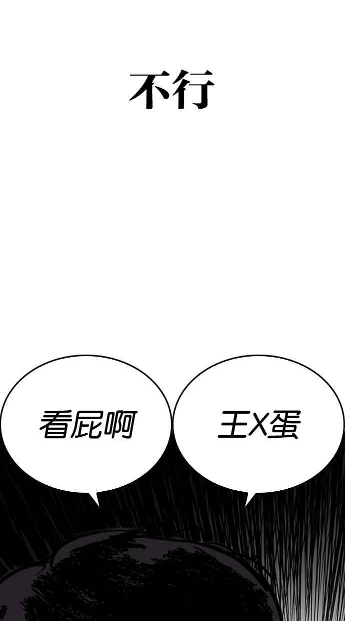 第245页