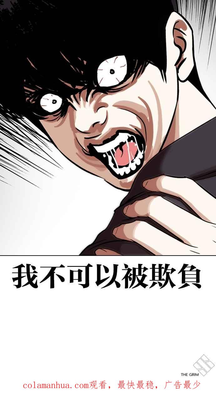 第247页