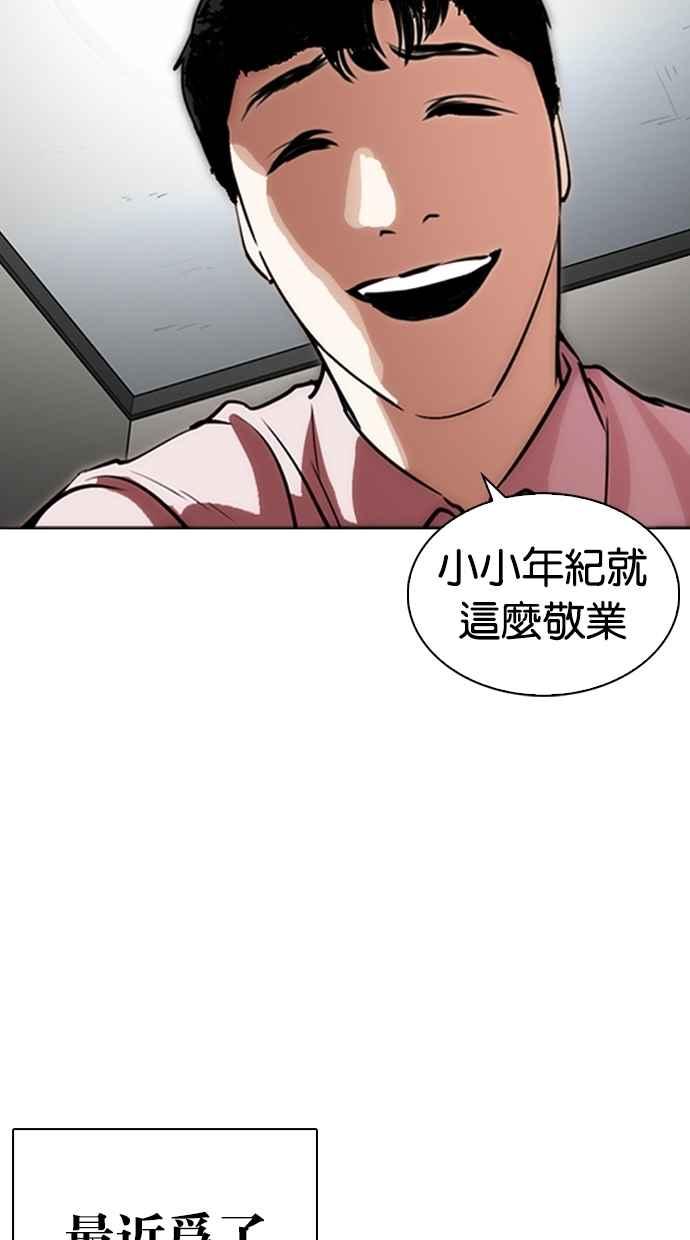 第167页