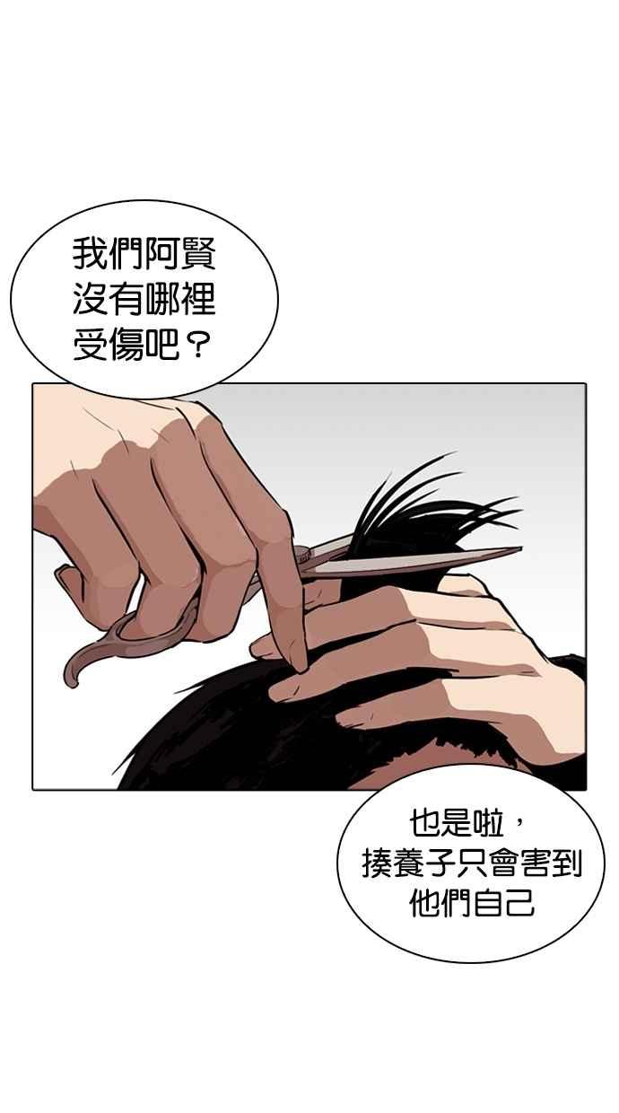 第187页