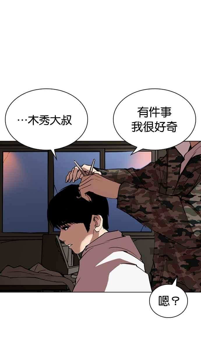 第189页