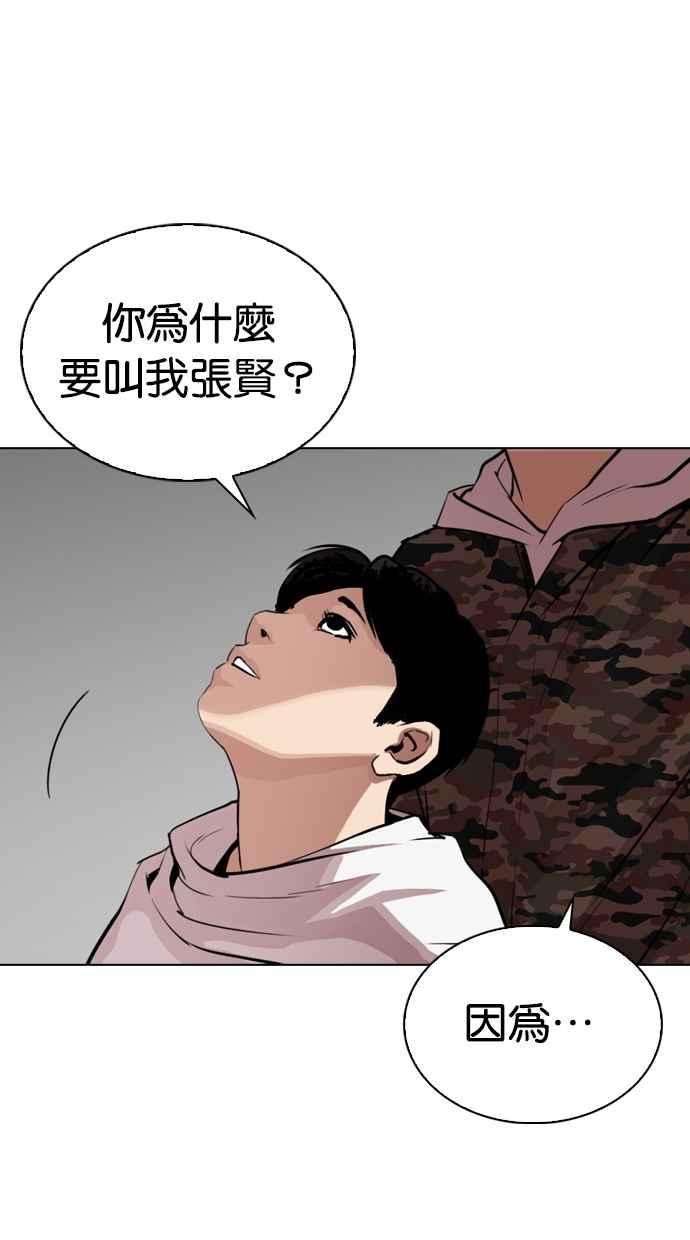 第191页