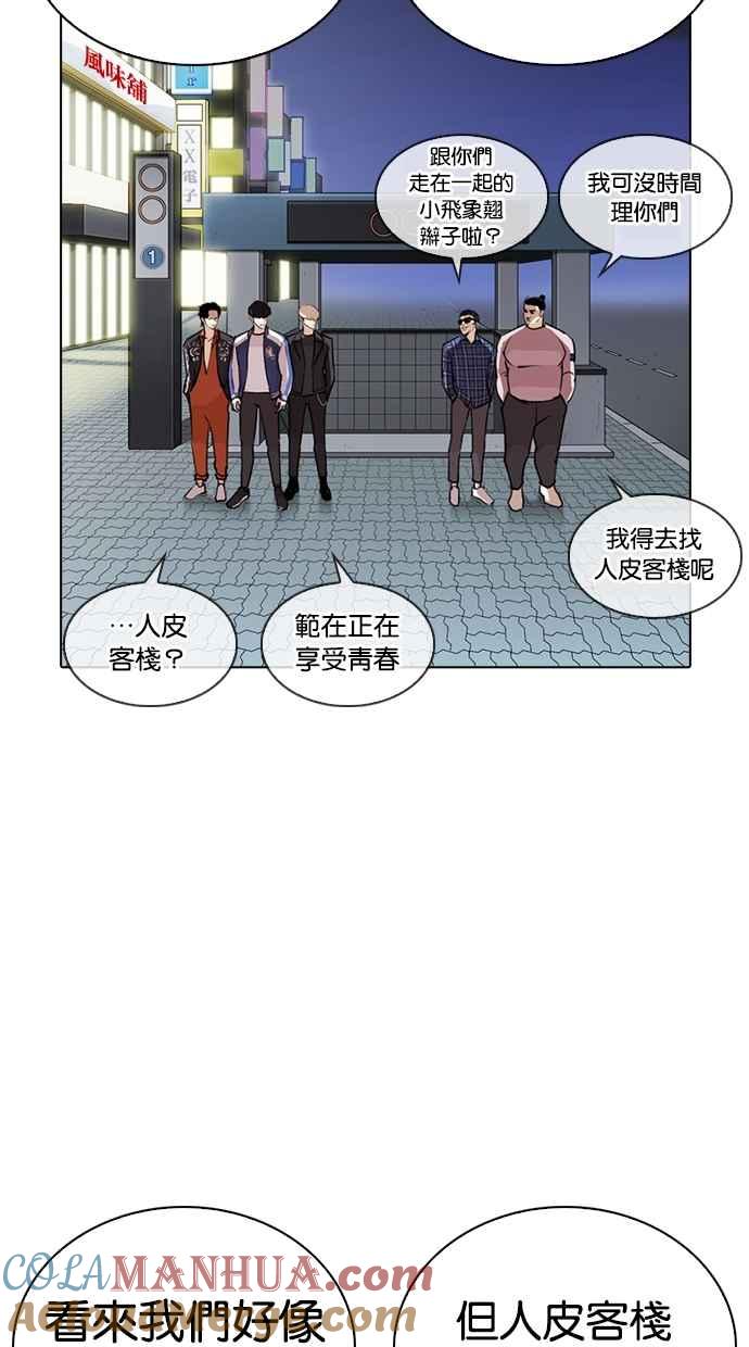 第201页