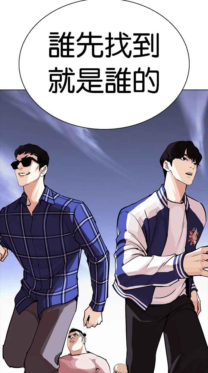 第205页