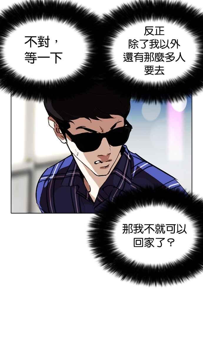 第227页