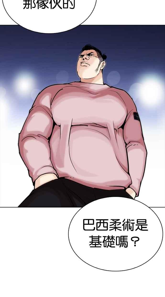 第237页