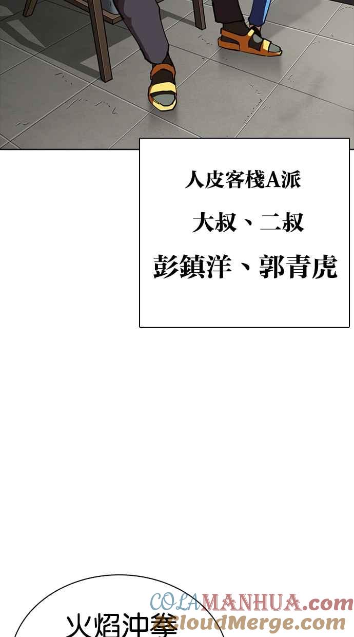 第241页