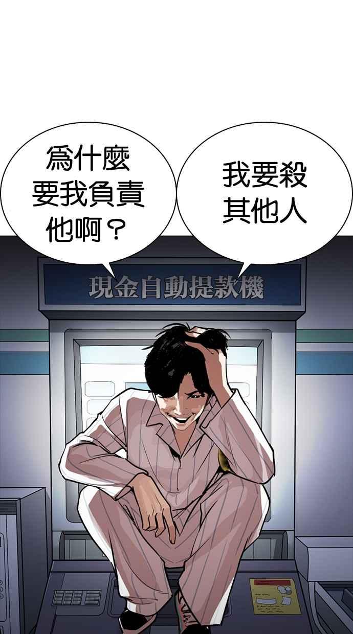 第245页