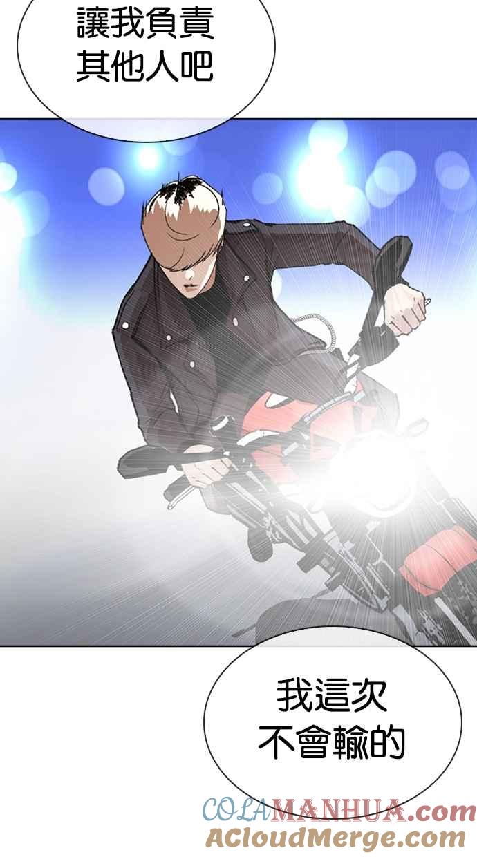 第249页
