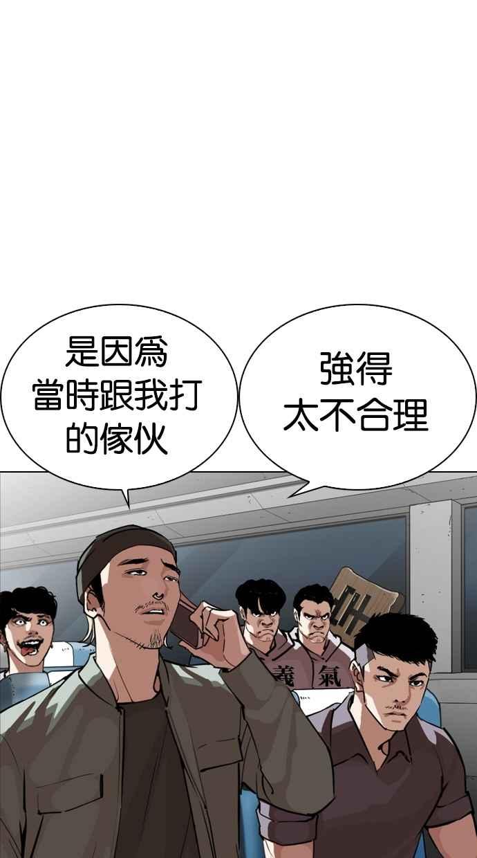 第251页