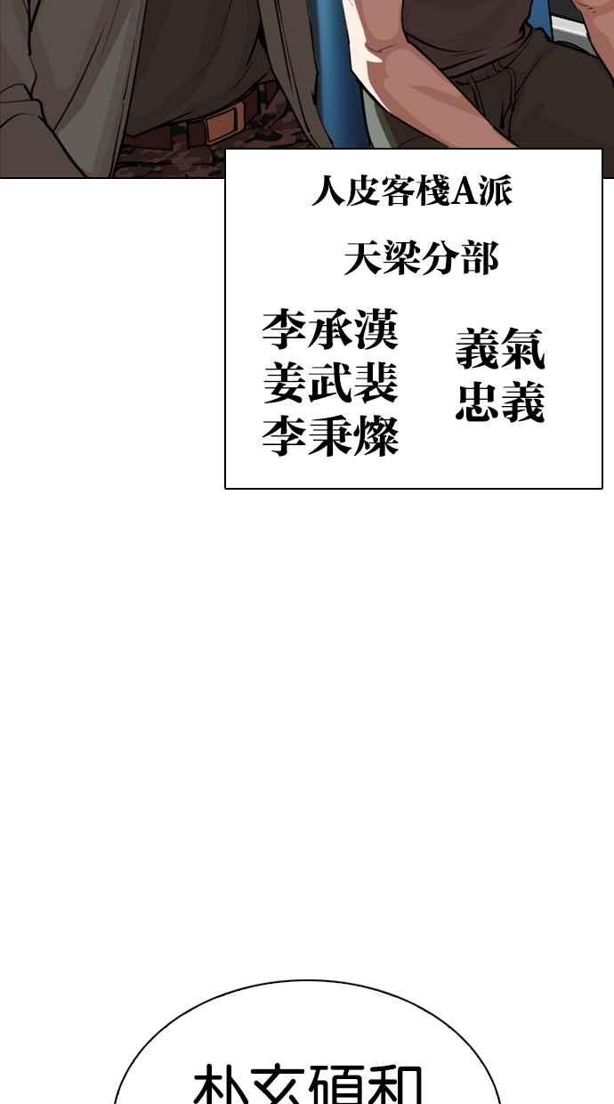第253页