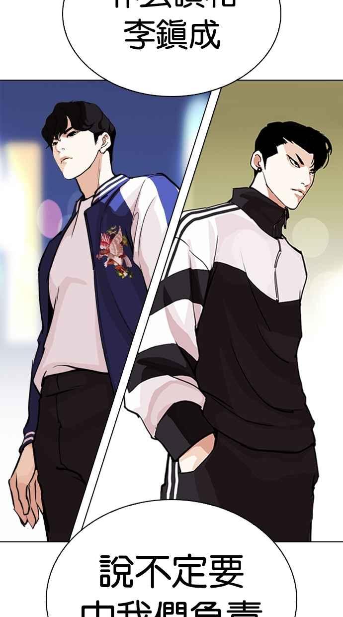 第255页