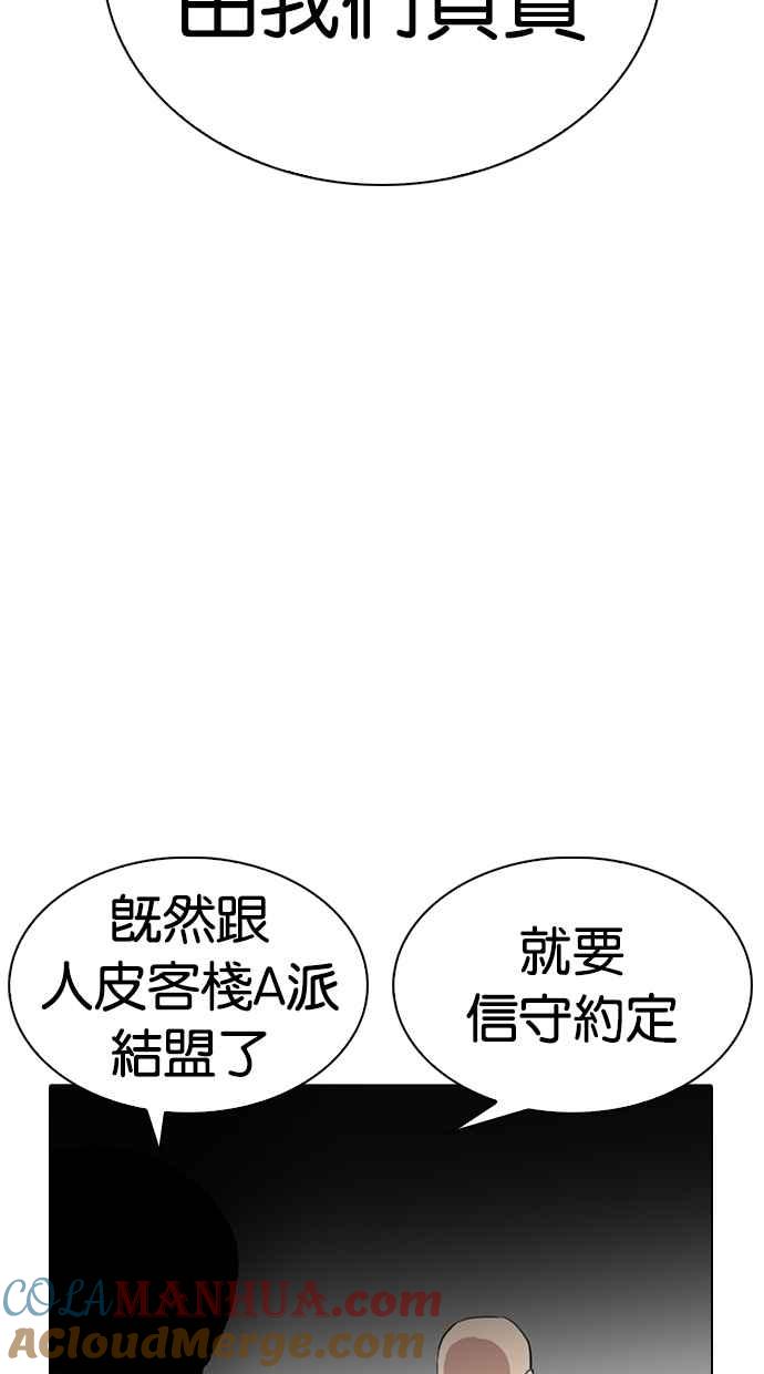 第257页
