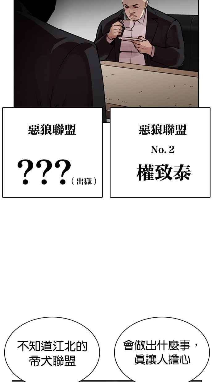 第259页