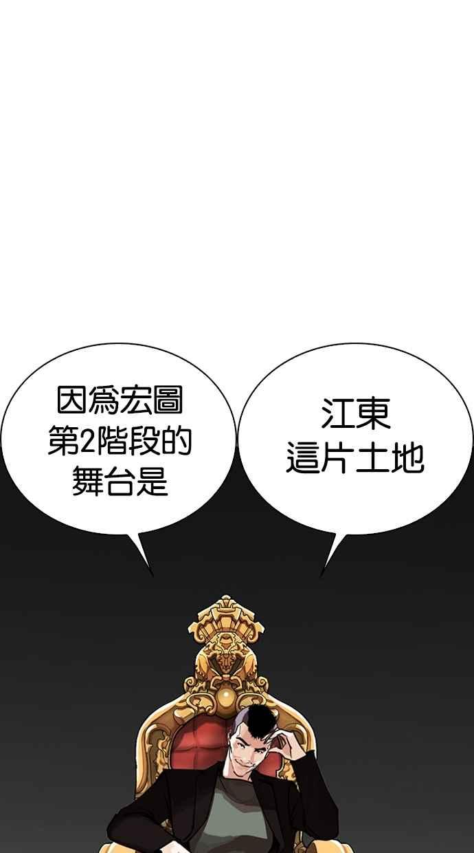 第263页