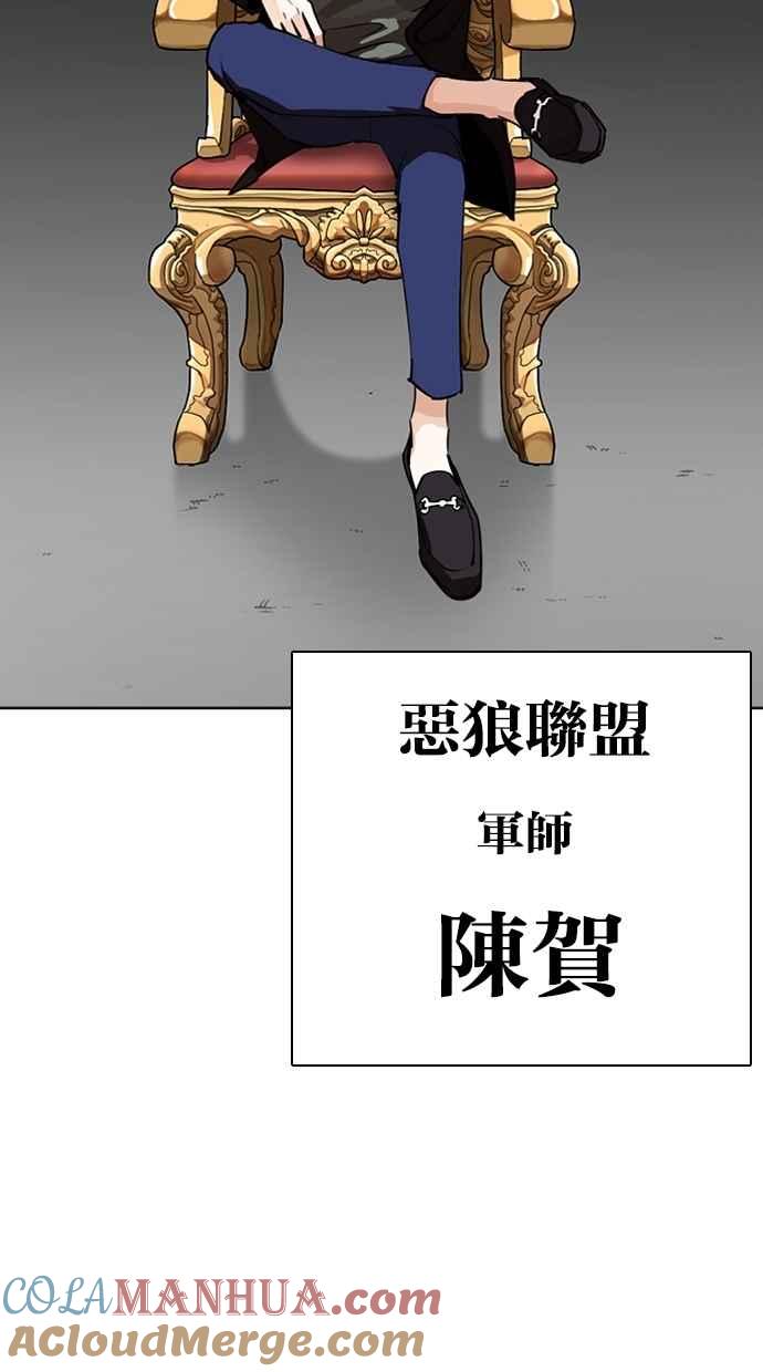 第265页