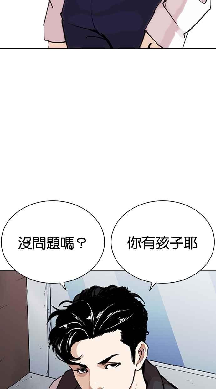 第277页