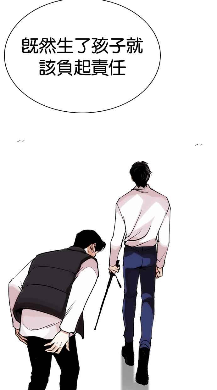 第285页
