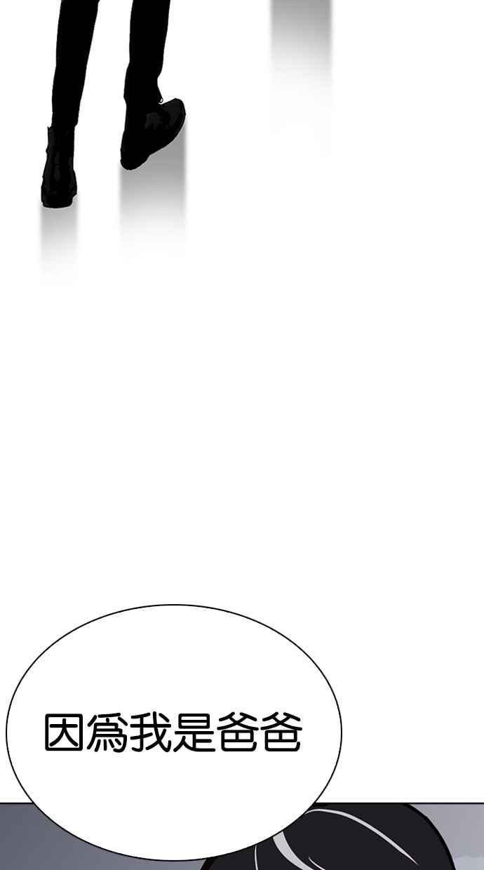 第287页
