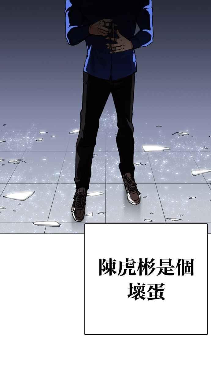 第207页