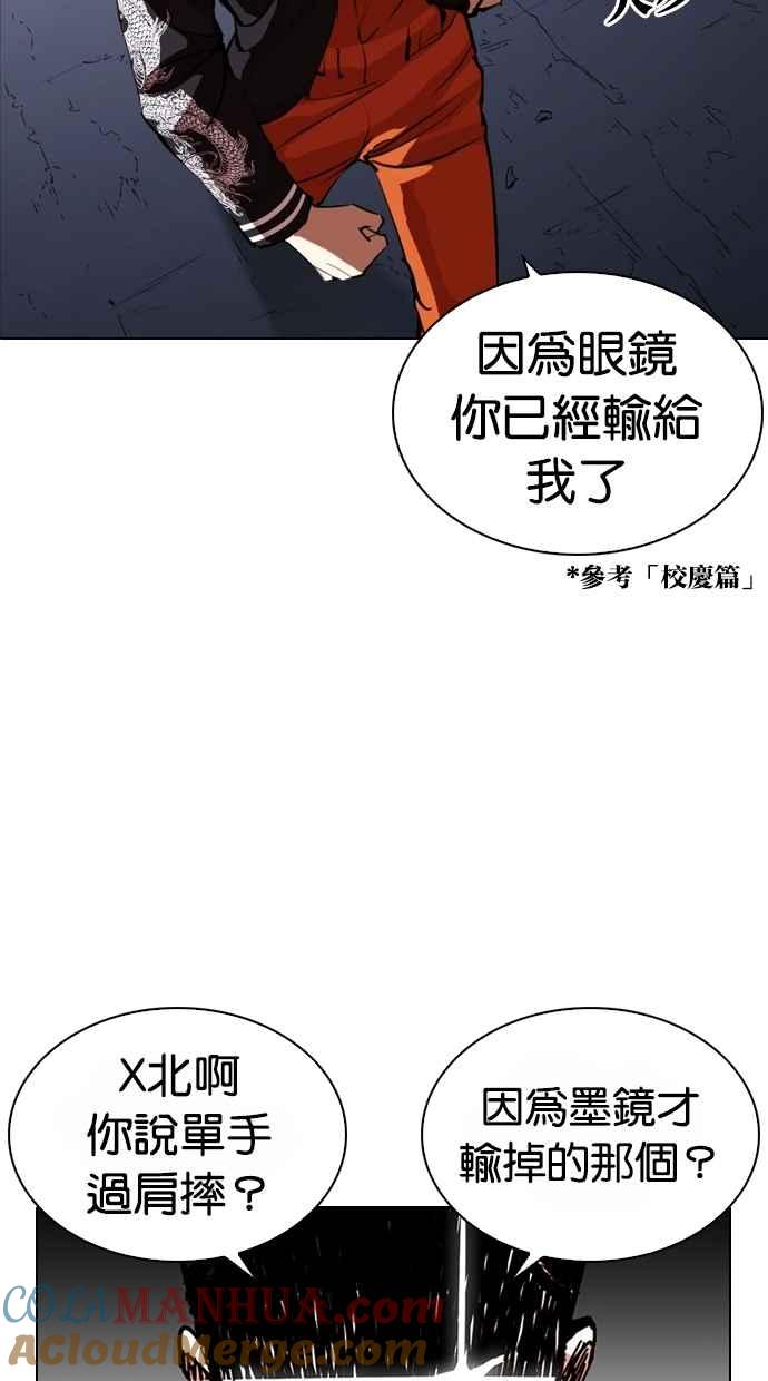 第217页