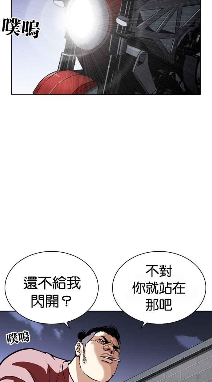 第227页
