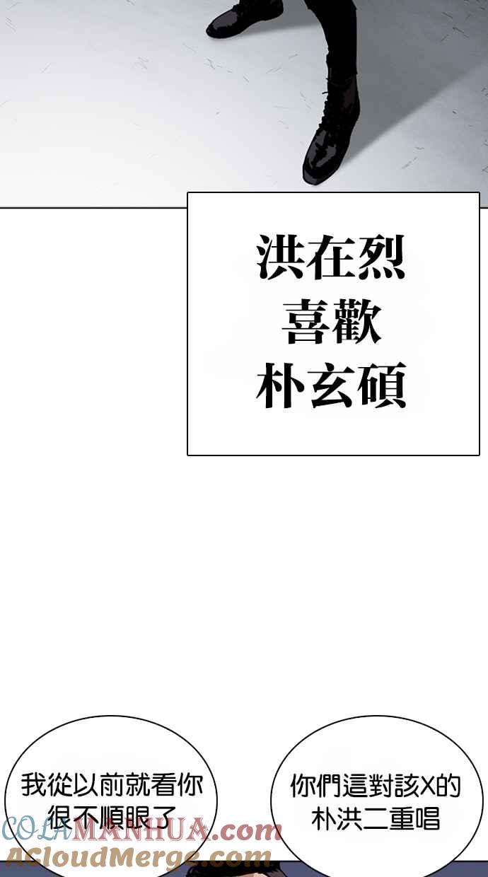 第233页